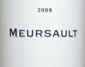 ムルソー　2008フレデリック・コサール